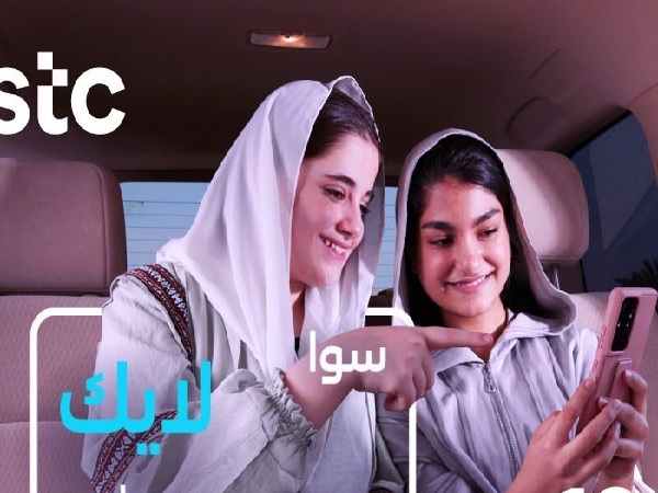 Saudi SWF PIF sells 5.01% stake in telecom giant STC for US$3.1bn
