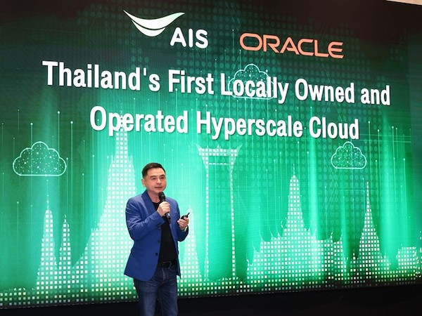 AIS to deploy Oracle Alloy for hyperscale cloud service