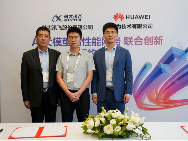 iFLYTEK and Huawei Jointly Initiate the Gemini Star Program