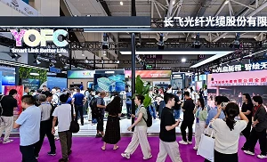YOFC showcases diverse end-to-end portfolio at CIOE 2025