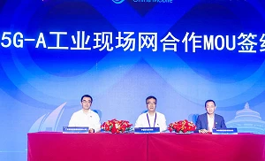 CMRI, ZTE and Guangzhou MINO Equipment sign 5G-A MOU