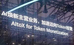 Tokens touted to telcos as ticket to monetising AI – starting in China