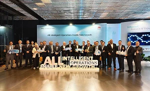 Huawei & TM Forum Jointly Promoting New Development for Intelligent Operations