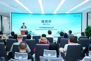 BoGuan LLM and 5G-A boosts digital cultural tourism in Xi’an