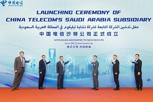 China Telecom Global launches operations in Saudi Arabia